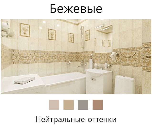bezevie